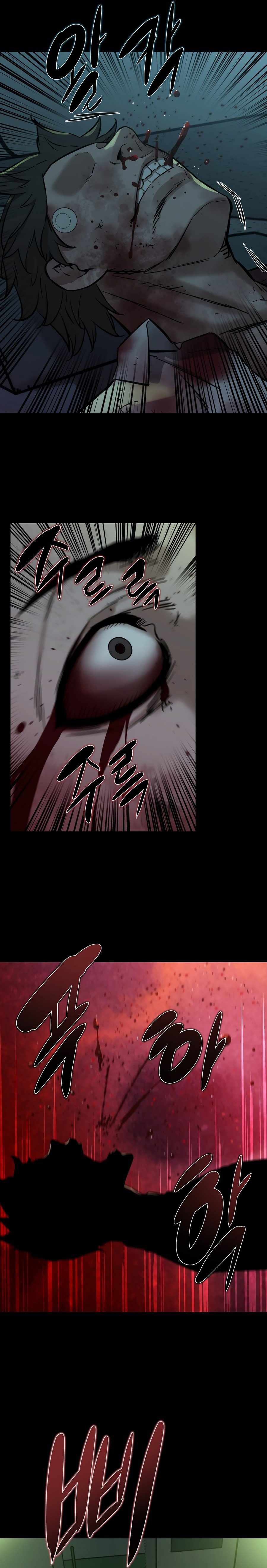 The Zombie Won't Bite Me Chapter 1 4